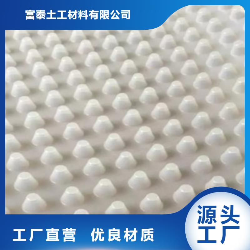 排水板植草格廠家聯(lián)系廠家