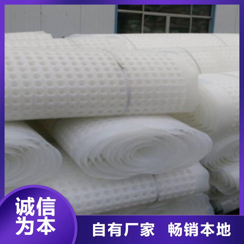排水板无纺布厂家支持货到付清