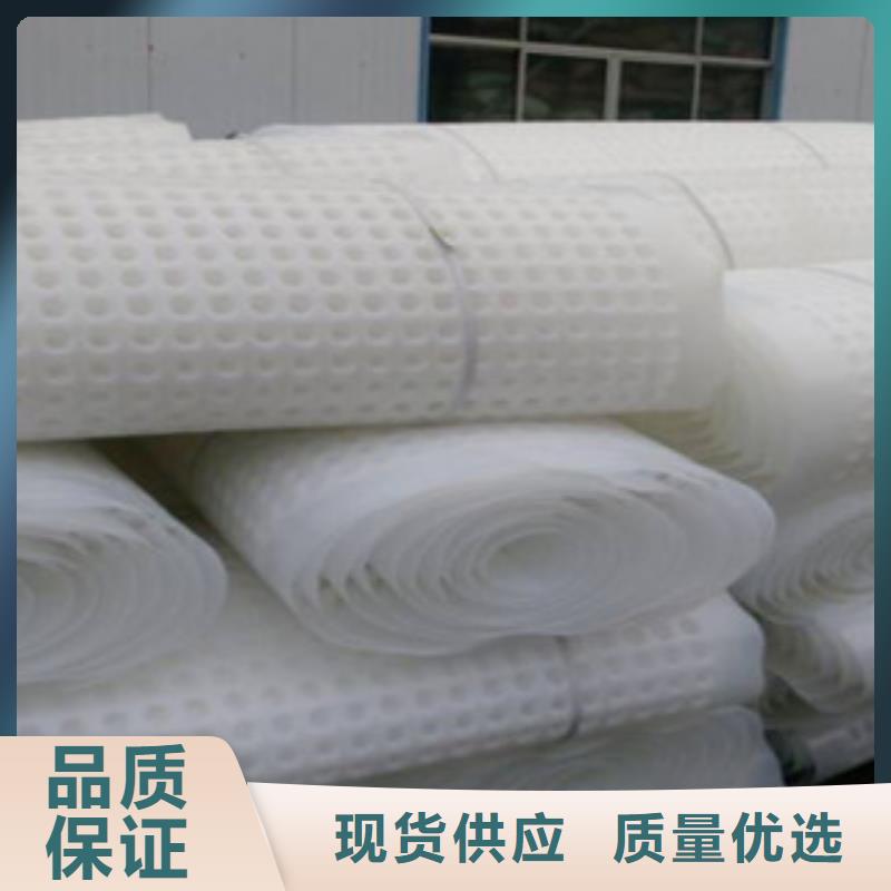 排水板膨潤土防水毯廠家好產(chǎn)品放心購