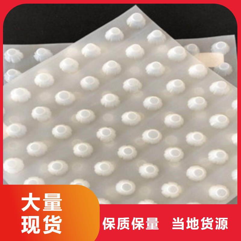 排水板,無紡布廠家質量三包
