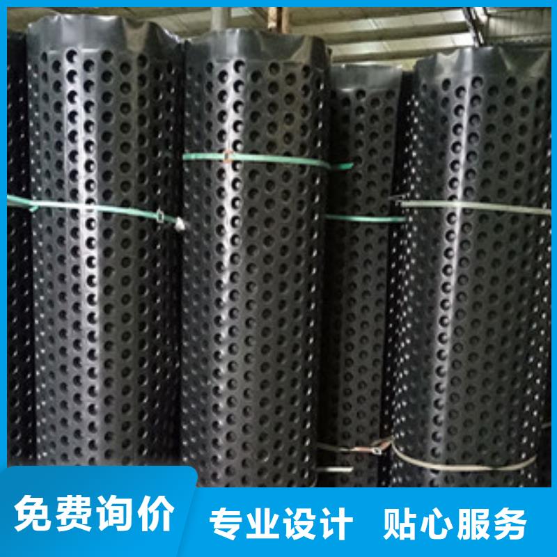 排水板土工膜廠家買的是放心