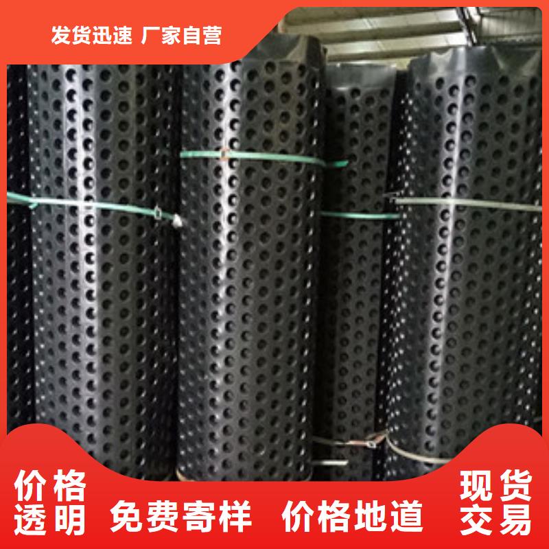 排水板-排水板廠家批發(fā)商