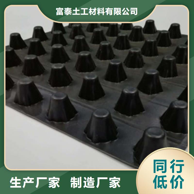 排水板-排水板廠家批發(fā)商