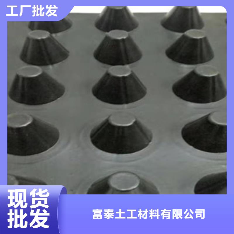 排水板-排水板廠家批發(fā)商