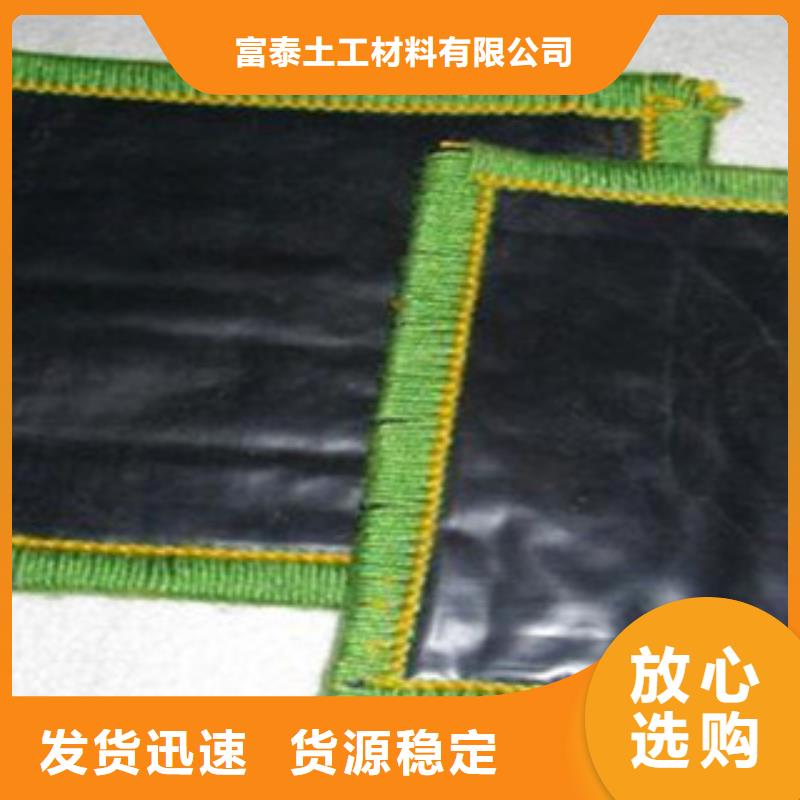 防水毯植草格厂家信誉有保证