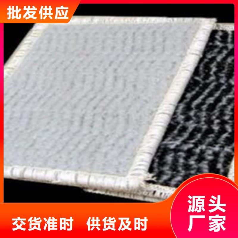 防水毯膨潤土防水毯廠家好貨有保障