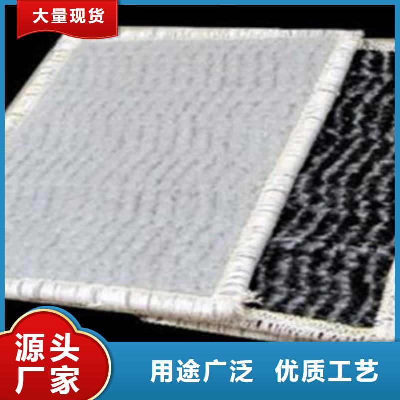 防水毯膨潤土防水毯廠家好貨有保障