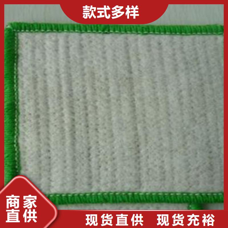 防水毯植草格厂家信誉有保证