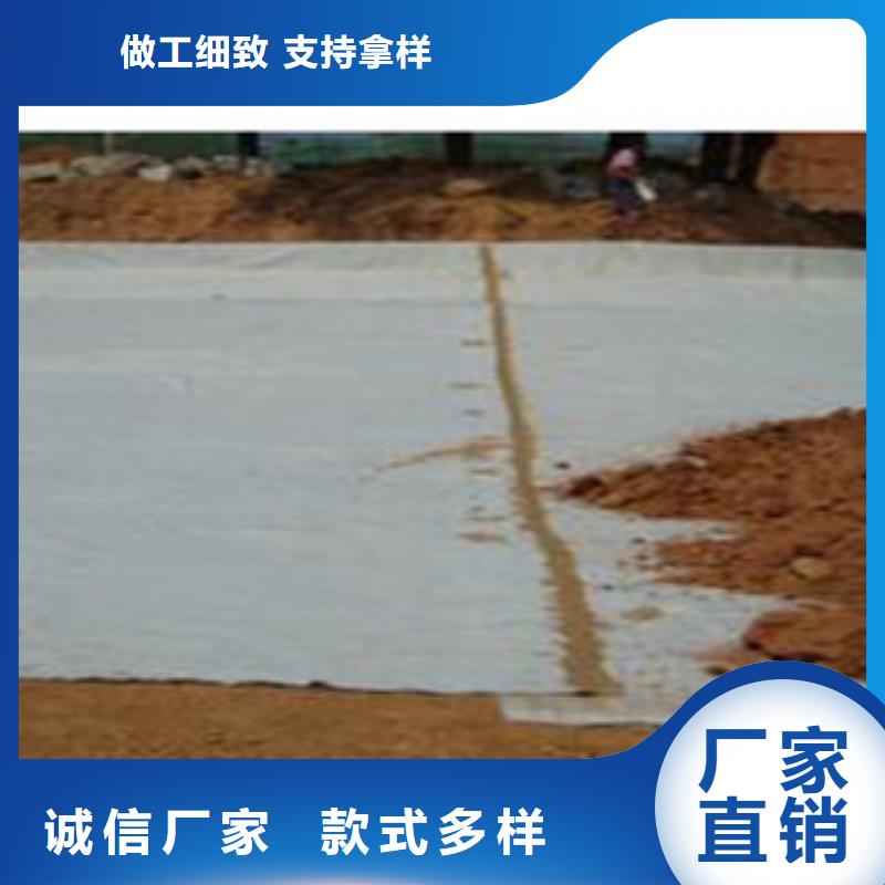 防水毯,土工布厂家优质原料