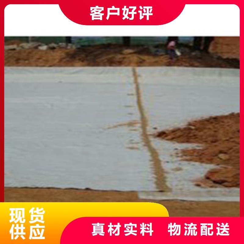防水毯土工布廠家隨心所欲定制