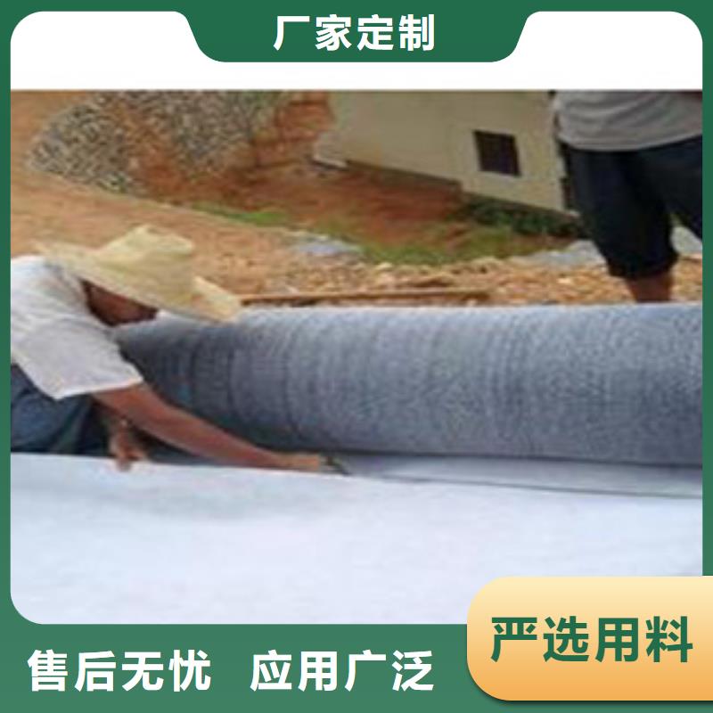 防水毯膨潤土防水毯廠家熱銷產(chǎn)品