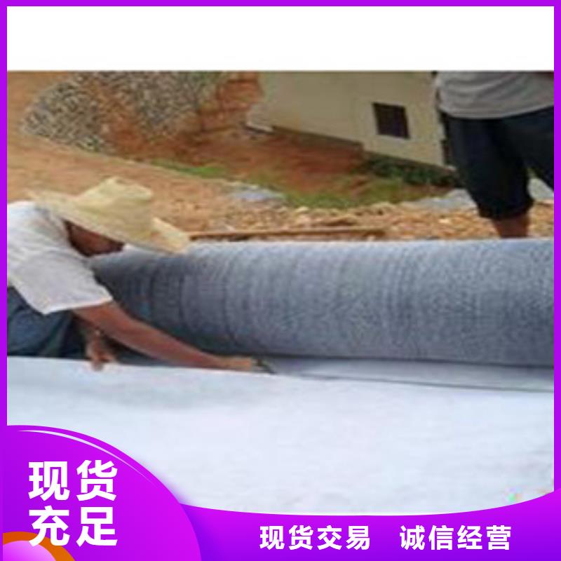 防水毯膨潤土防水毯廠家熱銷產(chǎn)品