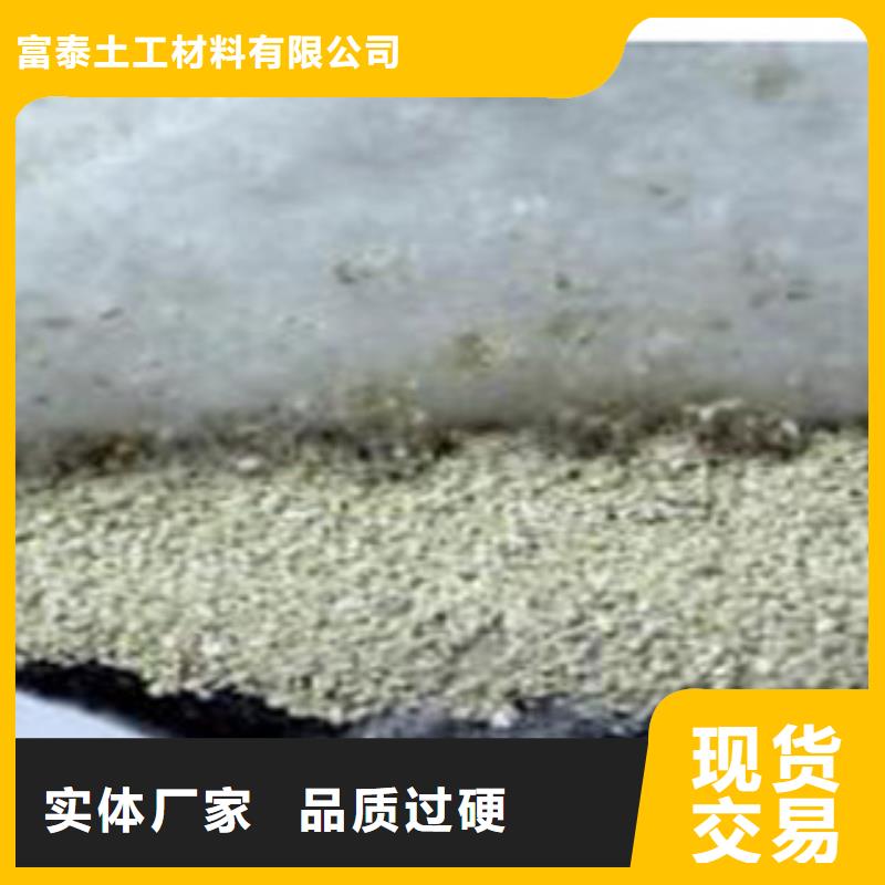 防水毯膨潤土防水毯廠家好貨有保障