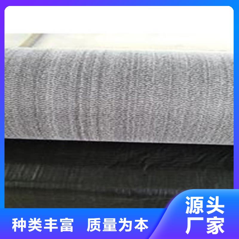 防水毯膨潤土防水毯廠家好貨有保障