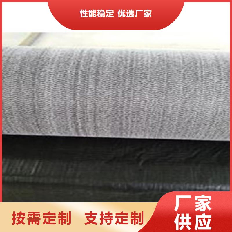防水毯,土工布厂家优质原料