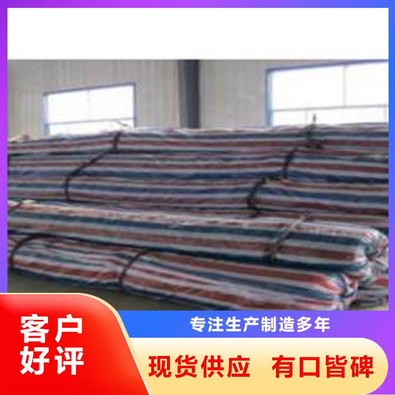 防水毯膨潤土防水毯廠家熱銷產(chǎn)品