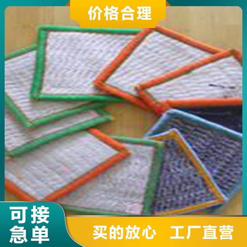 防水毯植草格廠家信譽有保證