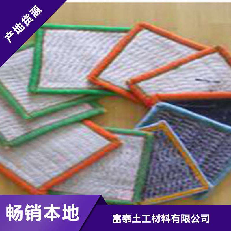 防水毯植草格厂家信誉有保证