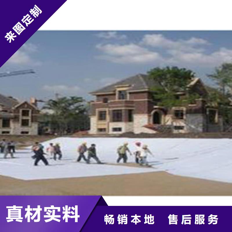 防水毯土工膜廠家客戶好評(píng)