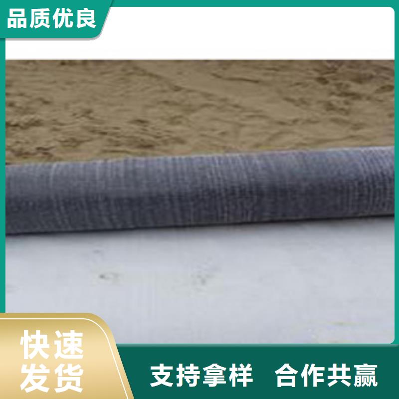 防水毯土工膜廠家客戶好評(píng)