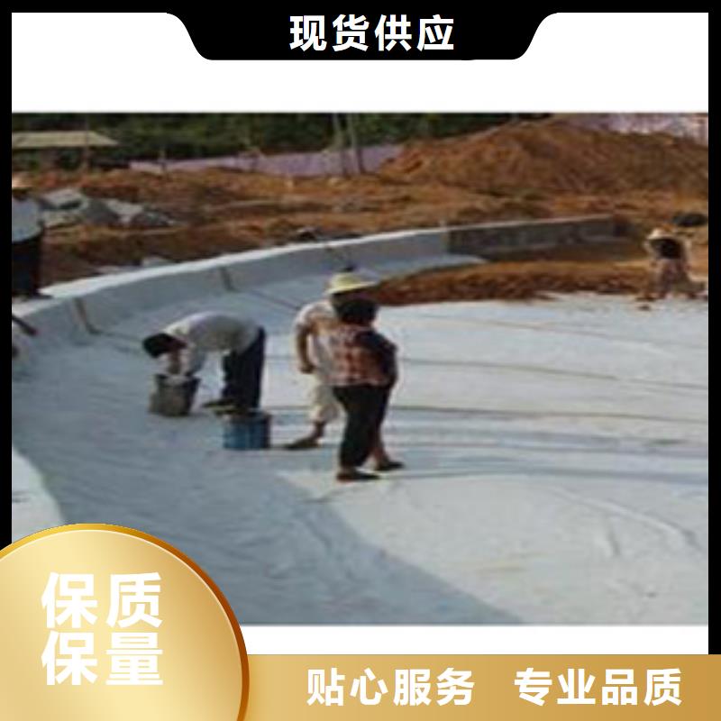 防水毯土工膜廠家客戶好評(píng)