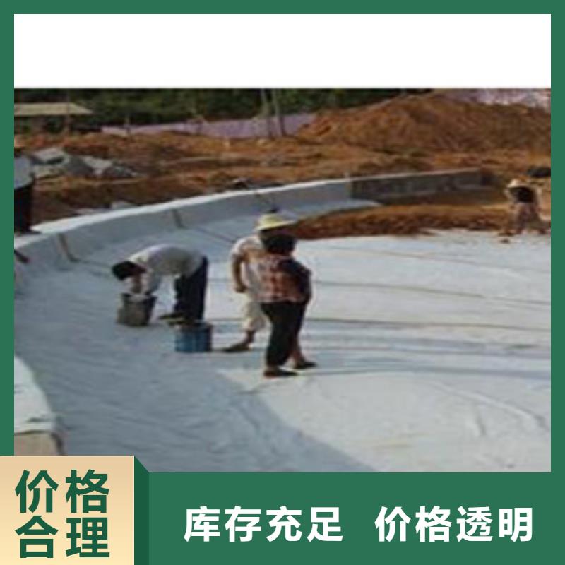 防水毯膨潤土防水毯廠家好貨有保障