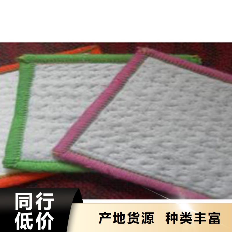 防水毯膨潤土防水毯廠家好貨有保障
