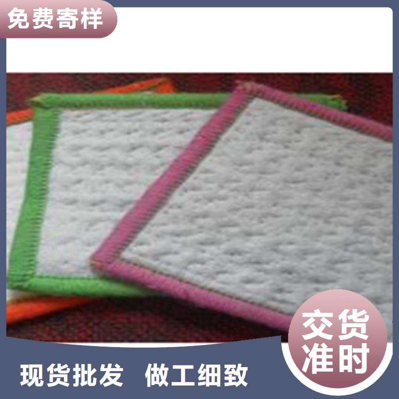 防水毯土工膜廠家客戶好評(píng)