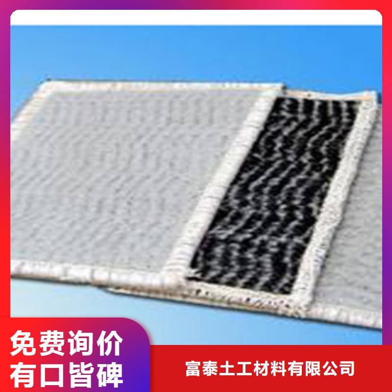 防水毯-生态袋厂家就近发货