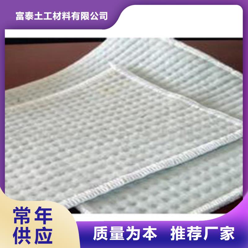 防水毯土工膜廠家客戶好評(píng)