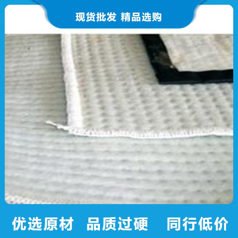 防水毯土工膜廠家客戶好評(píng)