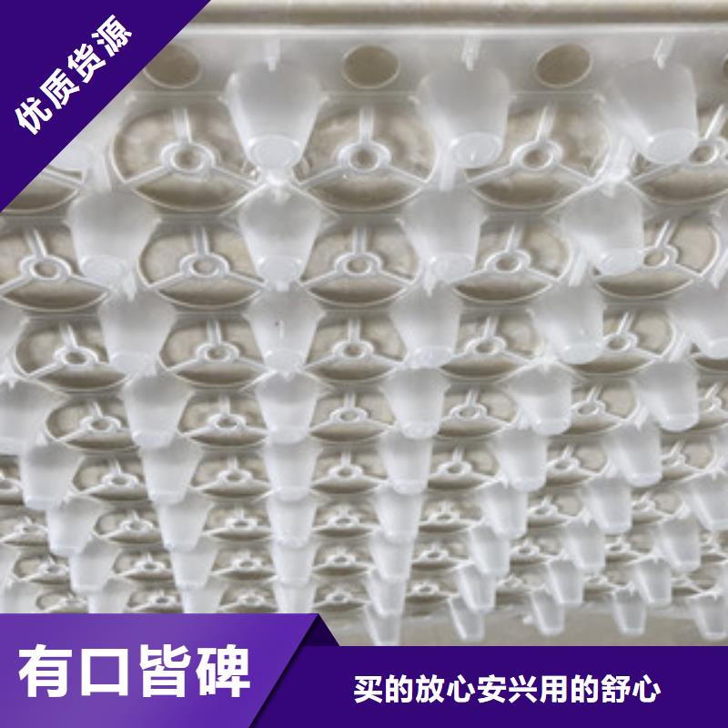 蓄排水板蓄排水板廠家制造廠家