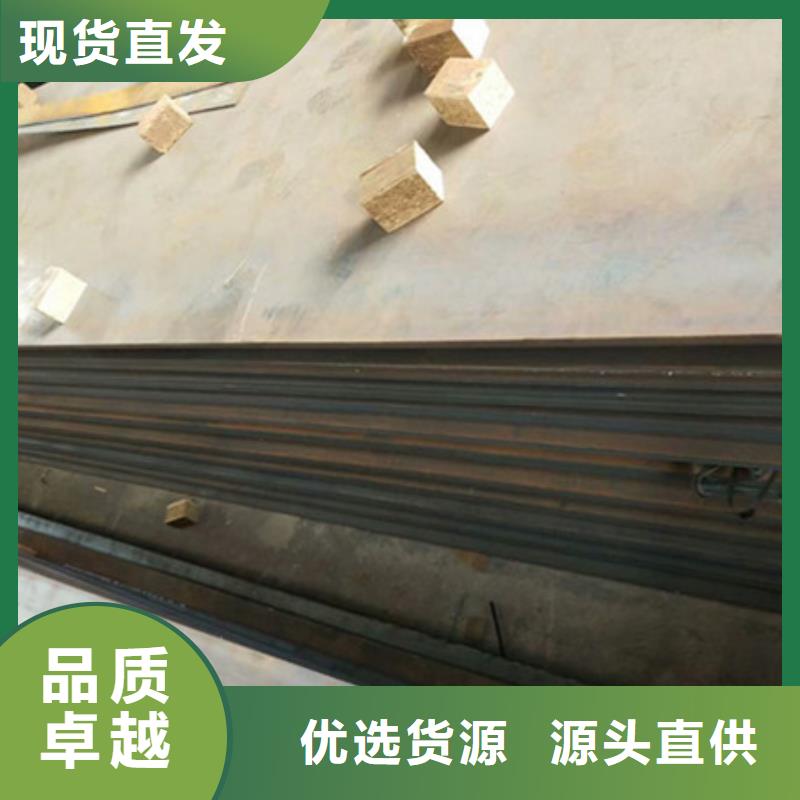 耐磨板優(yōu)質(zhì)碳素鋼板專注質(zhì)量