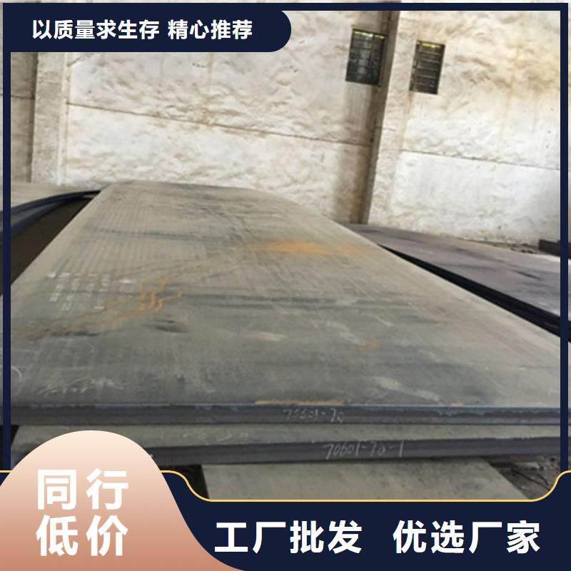 耐磨板NM400耐磨钢板通过检测