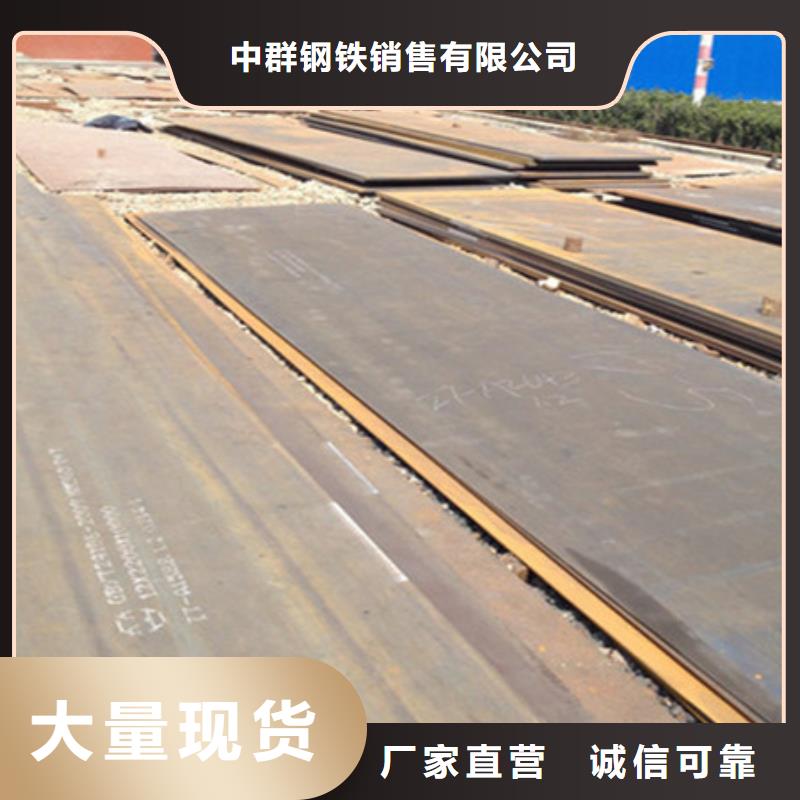 耐磨钢板加工定做视频-耐磨钢板加工定做|梧州市|万秀|藤县|玉林|防城港|钦州|南宁|桂林