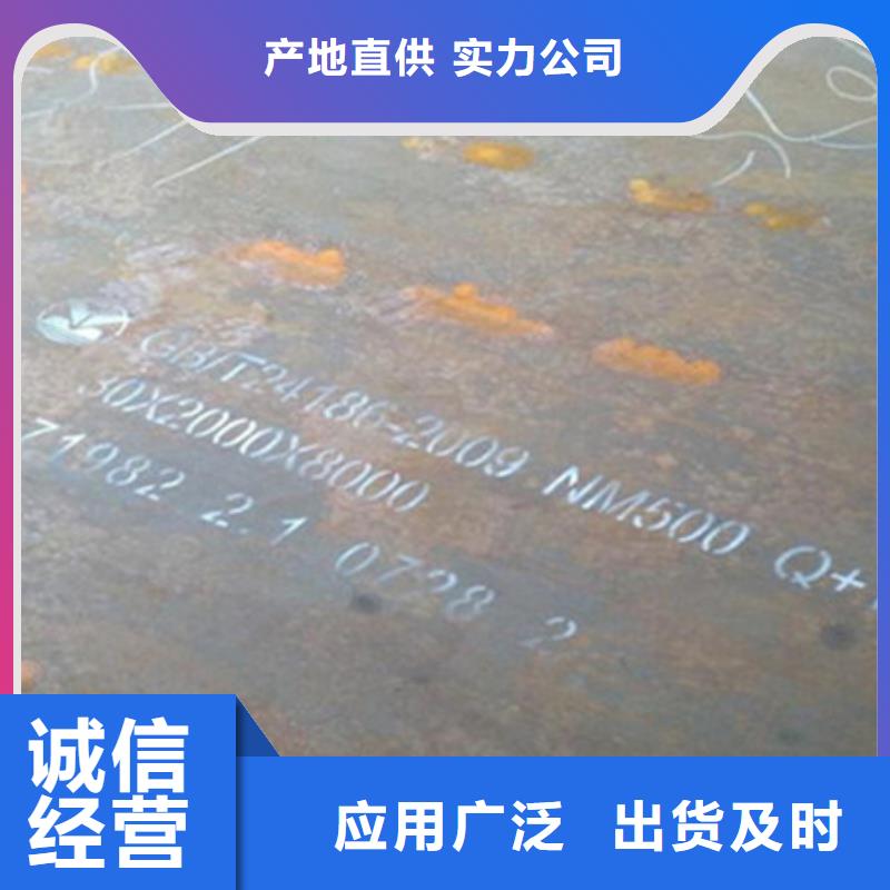 耐磨板耐候鋼板加工真實(shí)拍攝品質(zhì)可靠