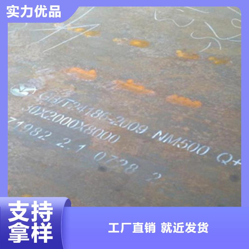 耐磨板耐磨彈簧鋼板客戶(hù)滿(mǎn)意度高