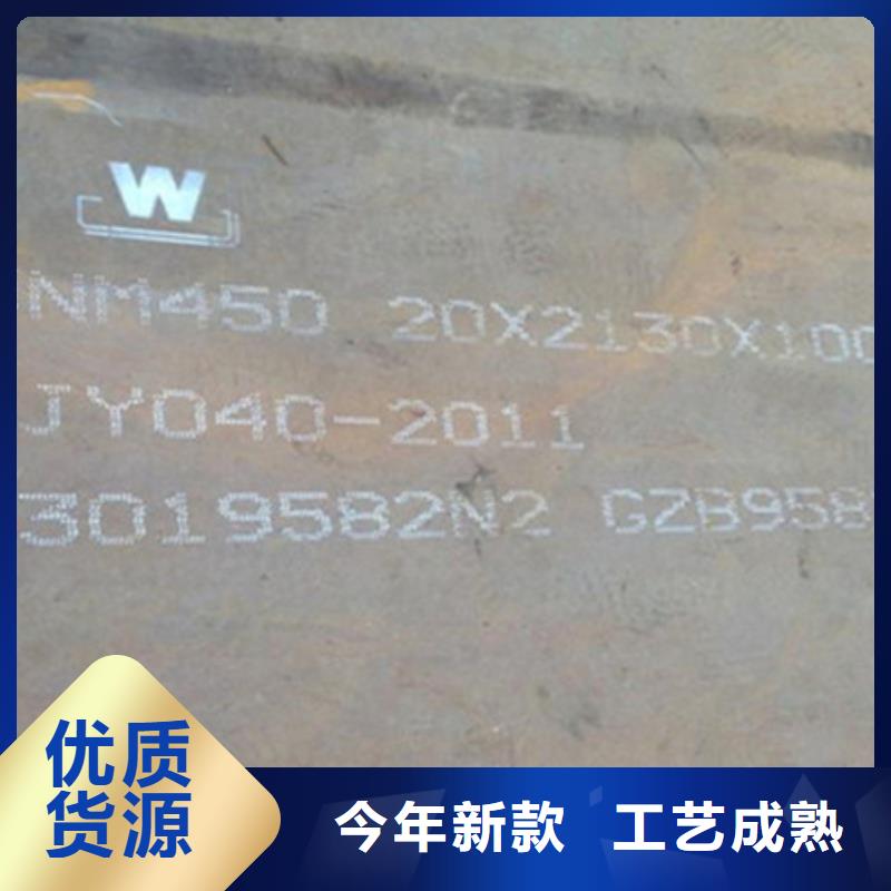 耐磨板_耐候钢板加工用途广泛