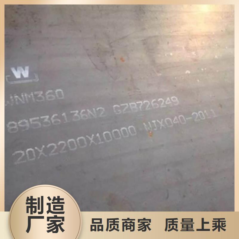 耐磨板,耐磨鋼板實(shí)力才是硬道理