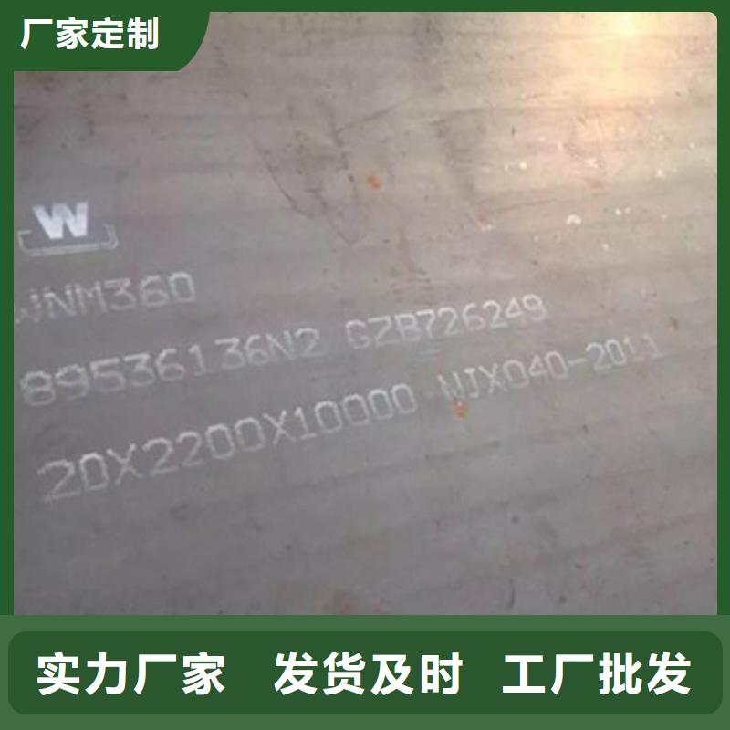 耐磨板Q345低合金鋼板廠家十分靠譜