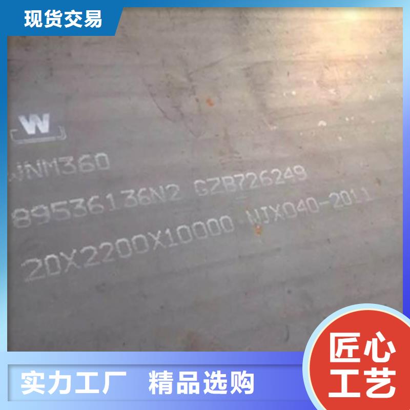 耐磨板,耐候钢板有实力有经验