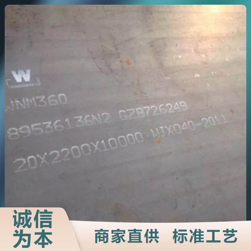 耐磨板NM400耐磨鋼板通過(guò)檢測(cè)