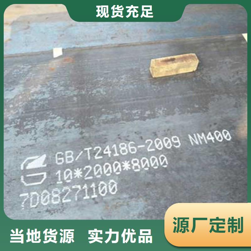 耐磨板耐磨鋼板用心制造