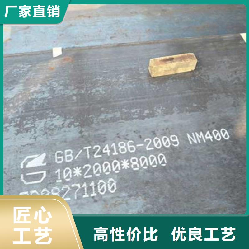 耐磨板【耐候鋼板】打造行業(yè)品質(zhì)