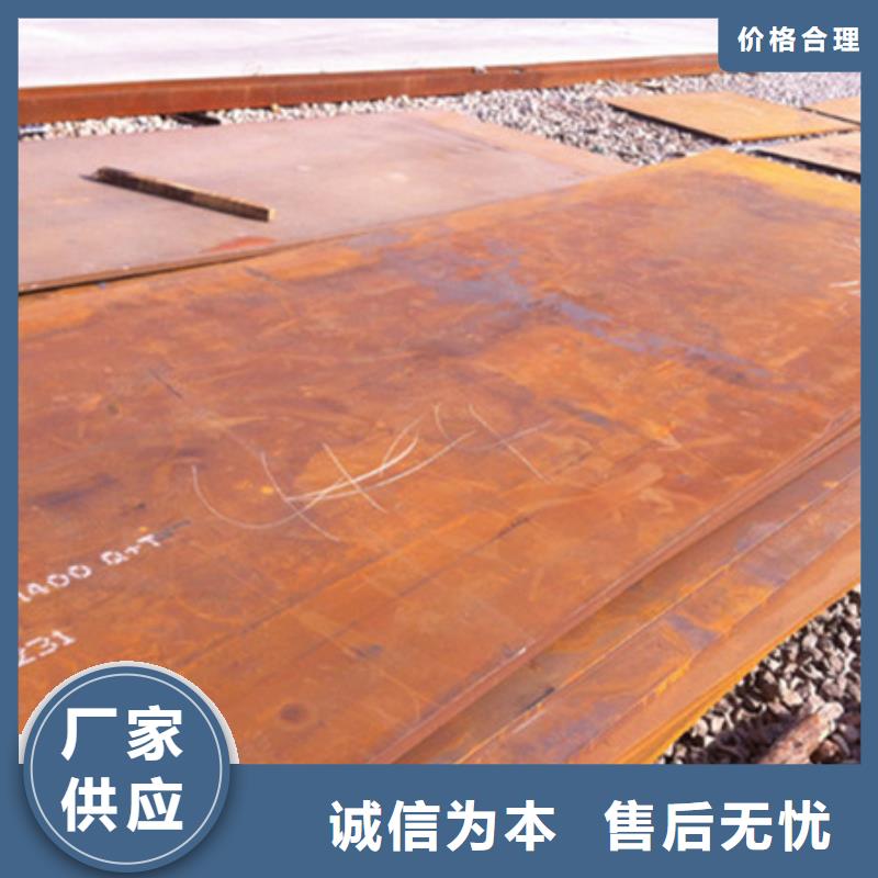 耐磨板,耐磨钢板实力才是硬道理