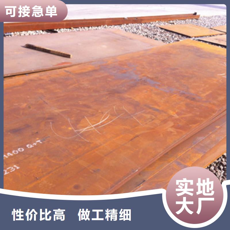 耐磨板nm500耐磨钢板定金锁价
