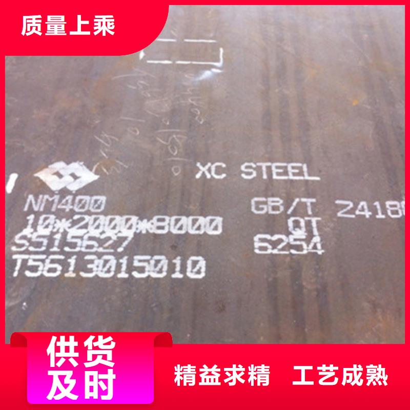 耐磨板nm500耐磨钢板定金锁价