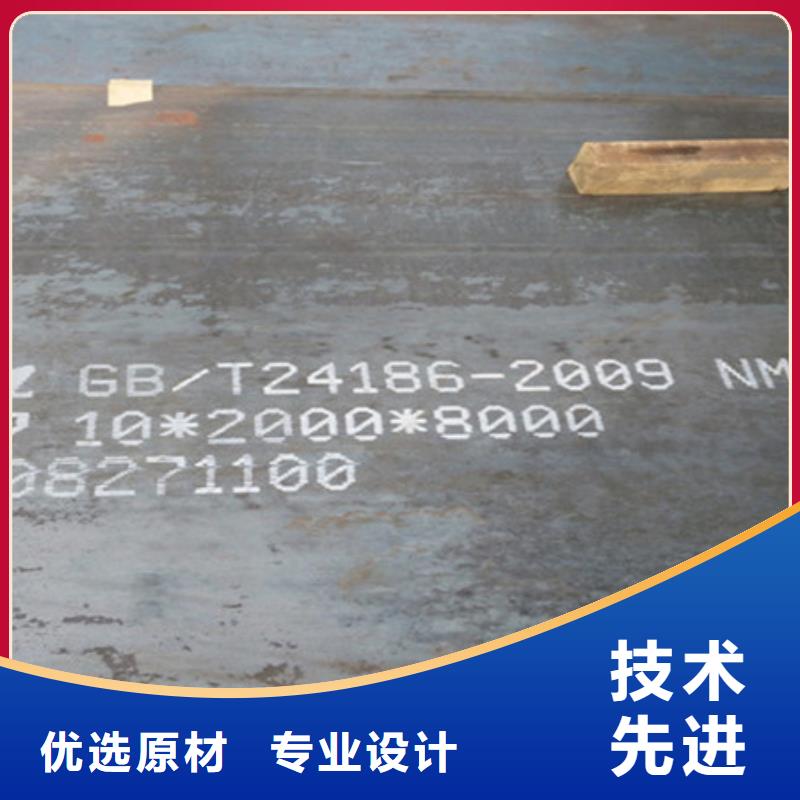 耐磨板nm500耐磨鋼板定金鎖價