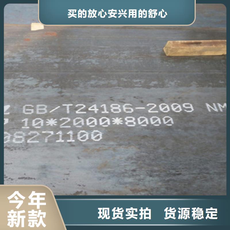 耐磨板_高強(qiáng)度鋼板支持大小批量采購