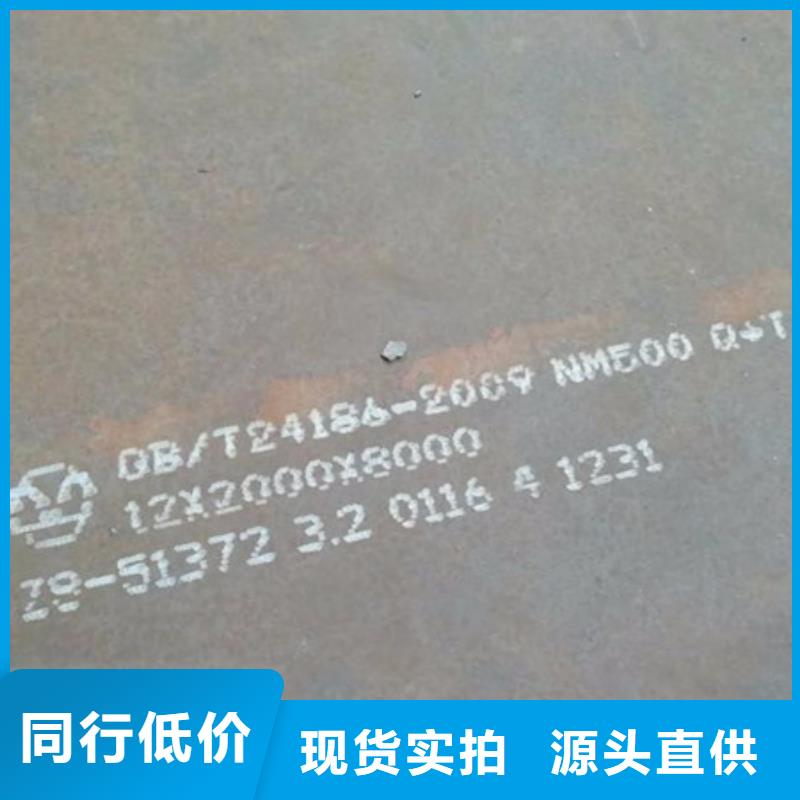耐磨板耐磨彈簧鋼板客戶(hù)滿(mǎn)意度高